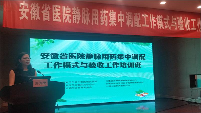 安徽省立医院招聘_安徽省立医院招聘护理人员公告解读暨备考指导课程视频 医疗招聘在线课程 19课堂(3)
